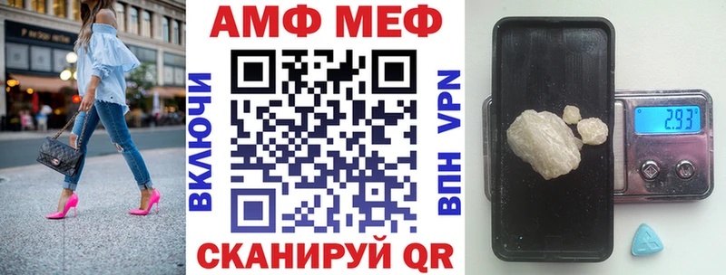 АМФЕТАМИН Premium  даркнет сайт  Ипатово 
