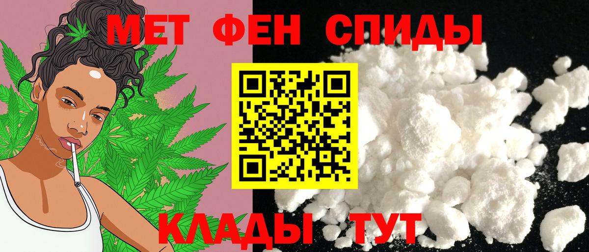 АМФЕТАМИН VHQ Ипатово