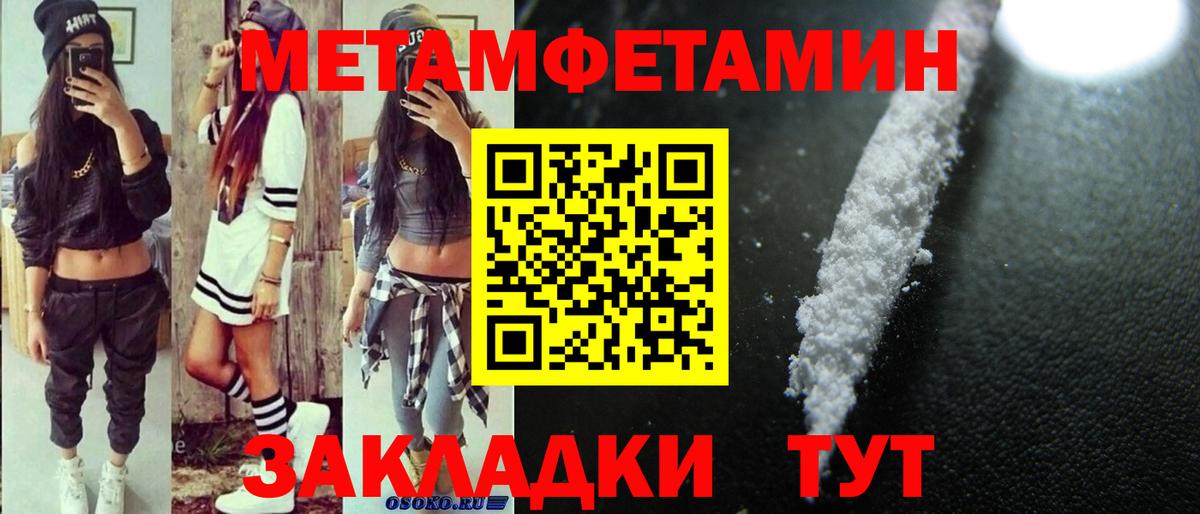 Amphetamine  Amphetamine  Вход с VPN  Ипатово  АМФ 98% 