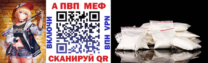 Alpha PVP мука  мориарти состав  Ипатово 