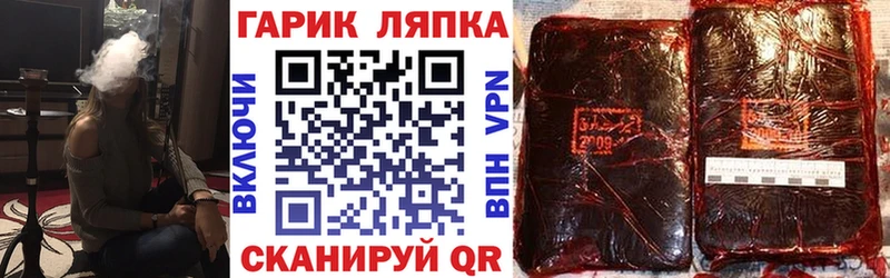 ГАШИШ ice o lator  Ипатово 