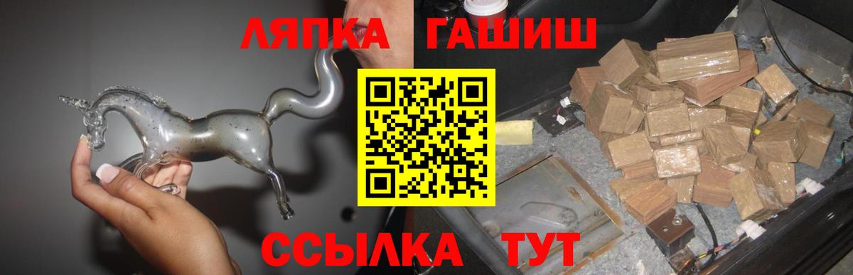 Гашиш Ice-O-Lator  ГАШИШ Ice-O-Lator  Вход с VPN  что такое наркотик  Ипатово 
