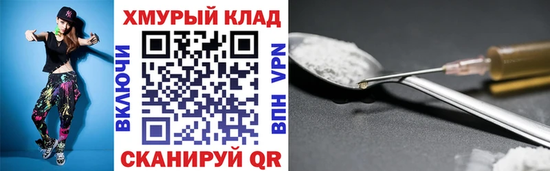 блэк спрут зеркало Ипатово ГЕРОИН Афган