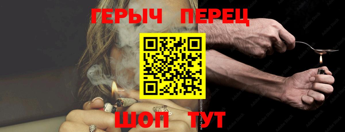 Героин Афган Ипатово