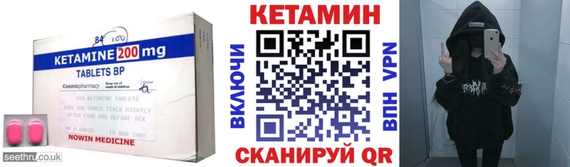 Кетамин ketamine Ипатово
