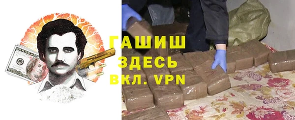 ALPHA-PVP Алексеевка