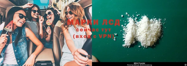 mdma Алексин