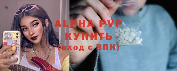 ALPHA-PVP Алексеевка