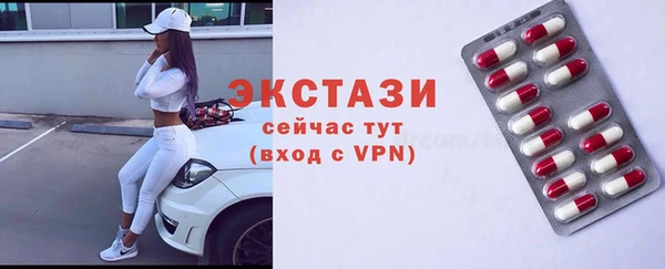 ALPHA-PVP Алексеевка