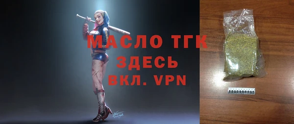 ALPHA-PVP Алексеевка