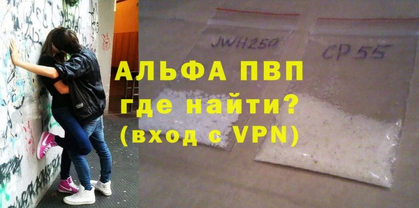 a pvp Абинск