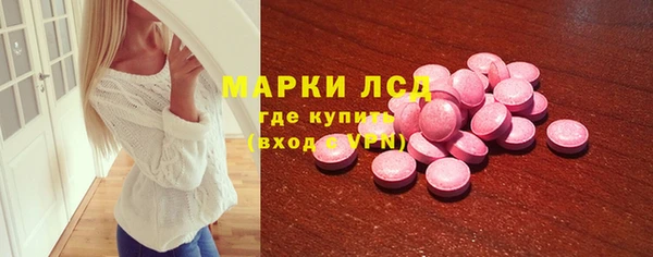 ALPHA-PVP Алексеевка