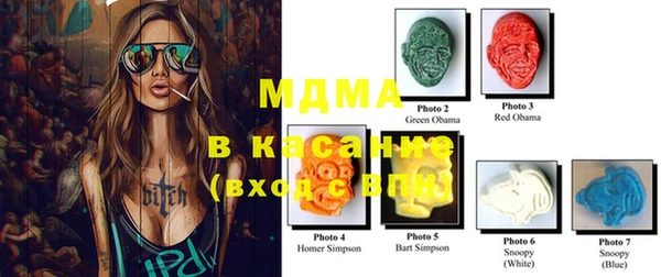 mdma Алексин