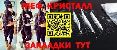 COCAINE Ликино-Дулёво