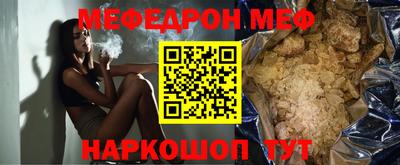 COCAINE Ликино-Дулёво