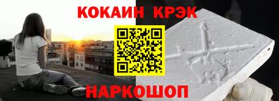твердый Лесосибирск