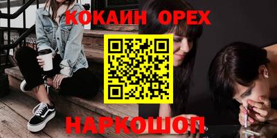 твердый Лесосибирск