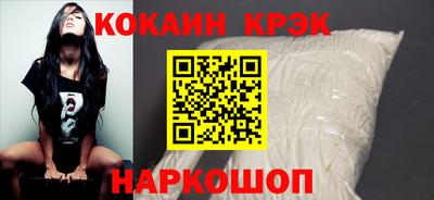 мефедрон Ливны