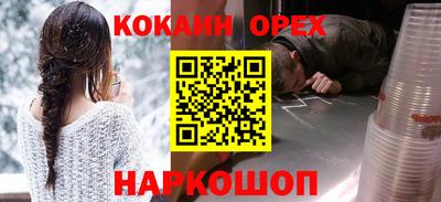 COCAINE Ликино-Дулёво