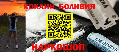 мефедрон Ливны
