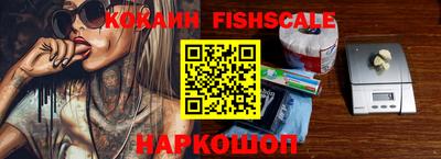 мефедрон Ливны