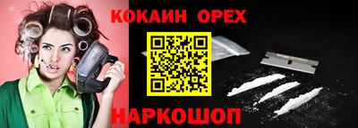 твердый Лесосибирск