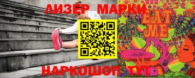 мефедрон Ливны