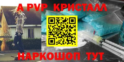 мефедрон Ливны