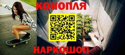 мефедрон Ливны