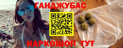 мефедрон Ливны