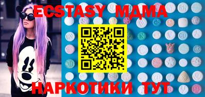 мефедрон Ливны
