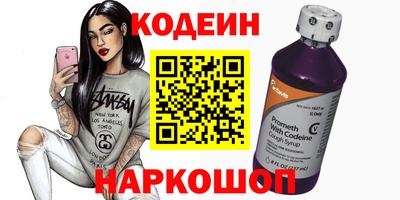 COCAINE Ликино-Дулёво