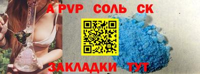 твердый Лесосибирск