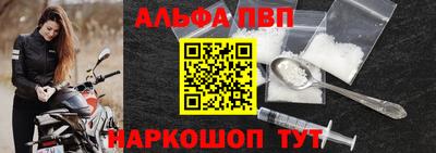 мефедрон Ливны