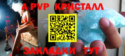 мефедрон Ливны