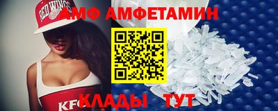 мефедрон Ливны