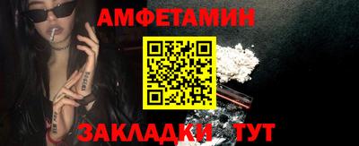 мефедрон Ливны