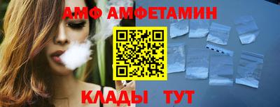 мефедрон Ливны