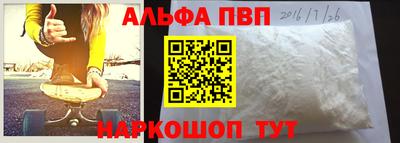мефедрон Ливны