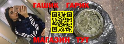 мефедрон Ливны