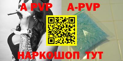 мефедрон Ливны