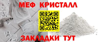 твердый Лесосибирск