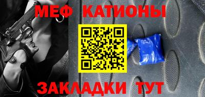 COCAINE Ликино-Дулёво