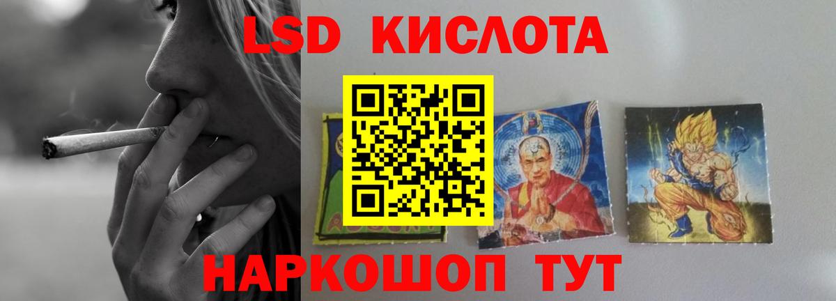 Ипатово  ЛСД экстази ecstasy  LSD-25 экстази кислота  Вход с VPN 