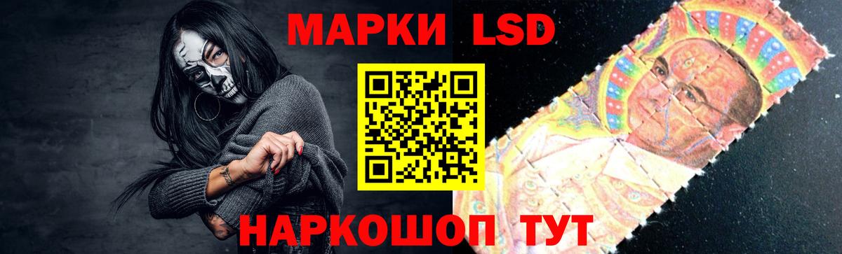 LSD-25 экстази кислота Ипатово