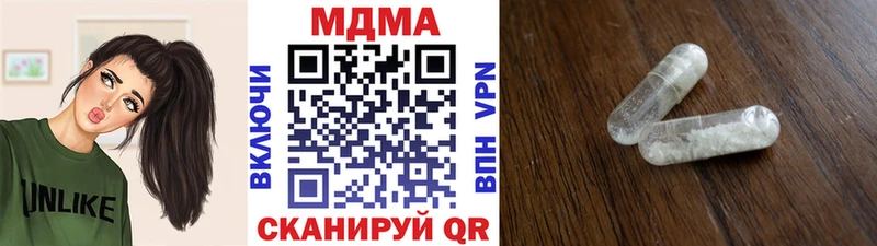 MDMA crystal  где купить наркотик  Ипатово 