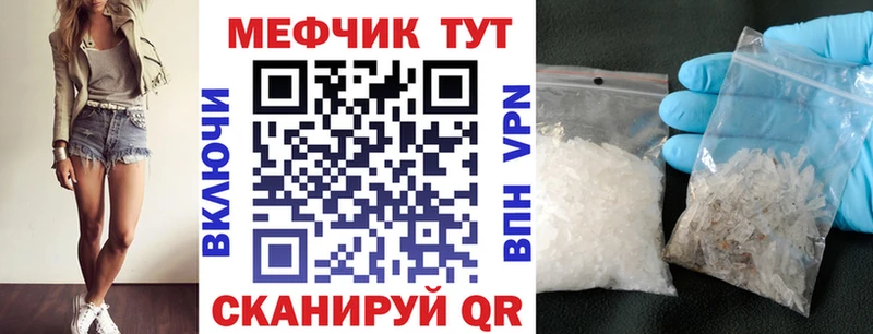 Меф mephedrone  наркотики  Ипатово 