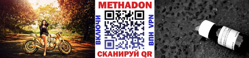 omg сайт Ипатово МЕТАДОН мёд