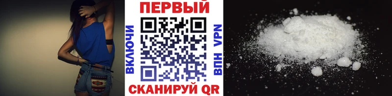 МЕТАМФЕТАМИН Декстрометамфетамин 99.9%  hydra   Ипатово 