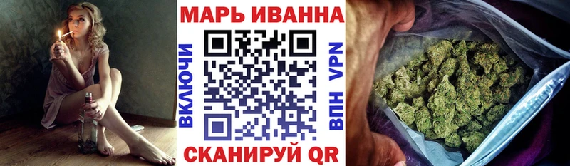 блэк спрут онион  Ипатово  МАРИХУАНА марихуана 